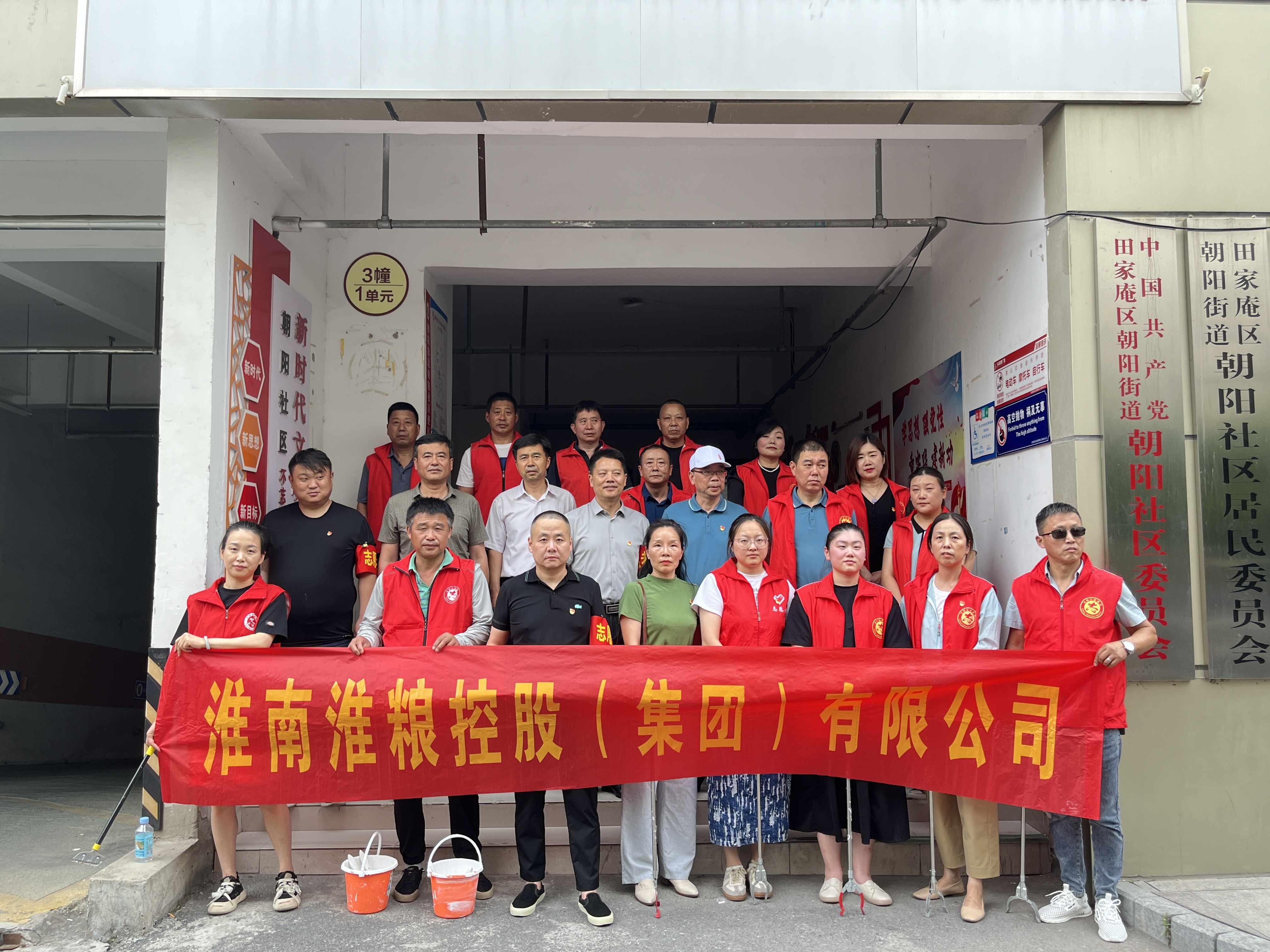 “迎七一，黨旗領(lǐng)航、黨員帶頭、文明創(chuàng)建做先鋒”主題黨日活動