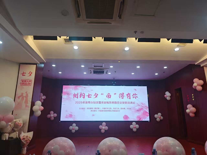 微信圖片_20250909093329